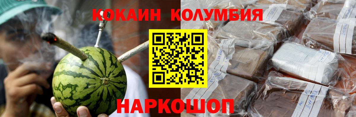 Cocaine Колумбийский Балахна
