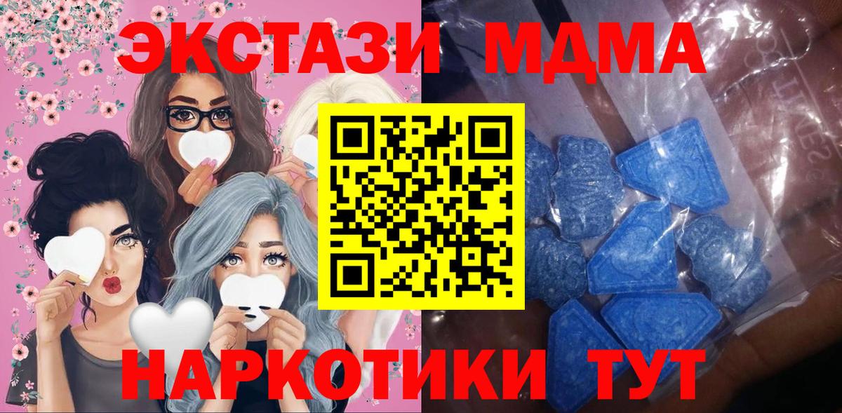 Экстази VHQ Балахна