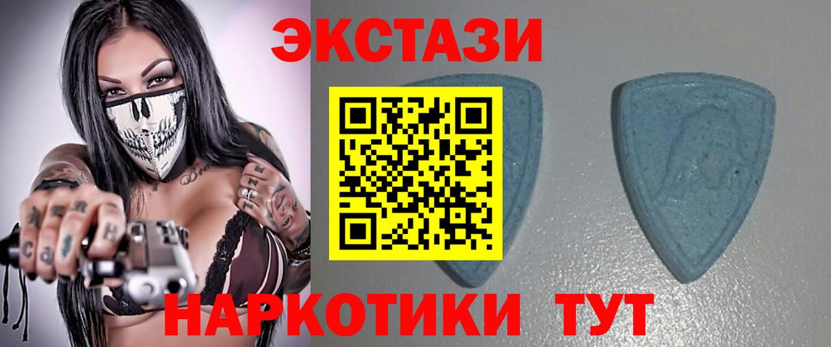 Экстази  Вход с VPN  Балахна  Экстази 99%  ЭКСТАЗИ круглые 