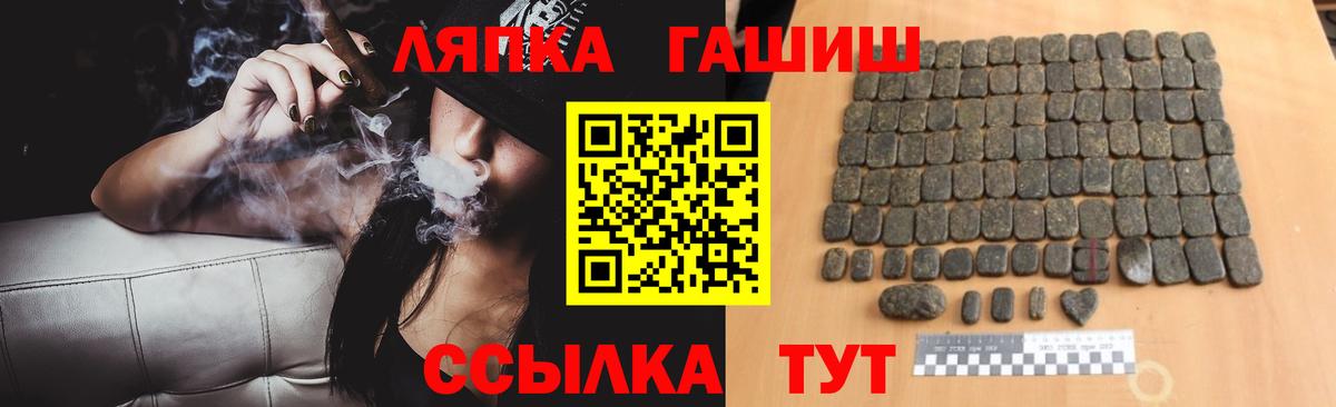Гашиш  Гашиш Cannabis  наркота  Балахна  ГАШИШ индика сатива  Вход с VPN 