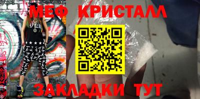 хмурый Апшеронск