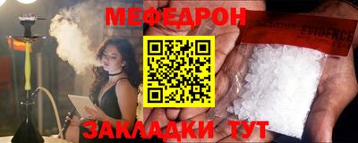 хмурый Апшеронск