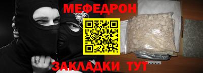 хмурый Апшеронск