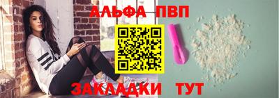 a pvp Апрелевка