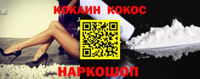 синтетический гашиш Аргун