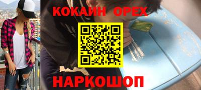 синтетический гашиш Аргун