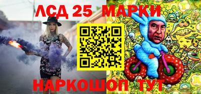 синтетический гашиш Аргун