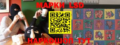 молекула духа Балаково