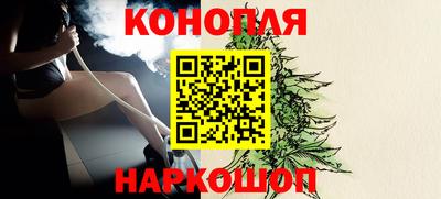 синтетический гашиш Аргун