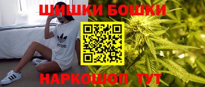 синтетический гашиш Аргун