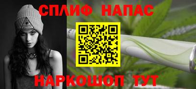 синтетический гашиш Аргун