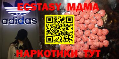 синтетический гашиш Аргун