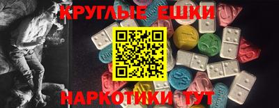 синтетический гашиш Аргун