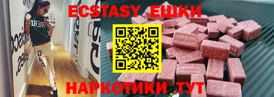 хмурый Апшеронск