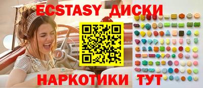 синтетический гашиш Аргун