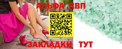 синтетический гашиш Аргун