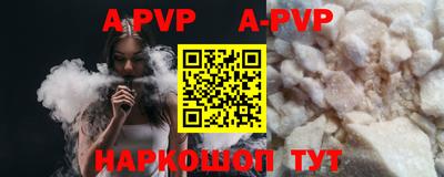 хмурый Апшеронск
