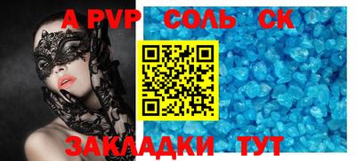 a pvp Апрелевка