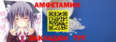 синтетический гашиш Аргун