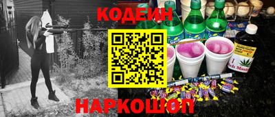 хмурый Апшеронск