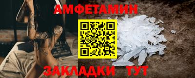 синтетический гашиш Аргун