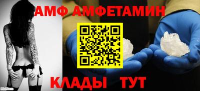 хмурый Апшеронск