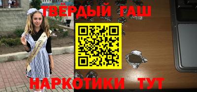 хмурый Апшеронск
