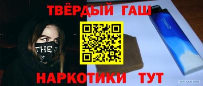 хмурый Апшеронск