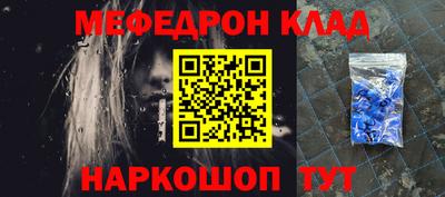 хмурый Апшеронск