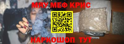 синтетический гашиш Аргун