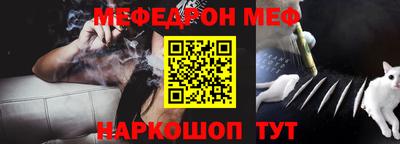 синтетический гашиш Аргун