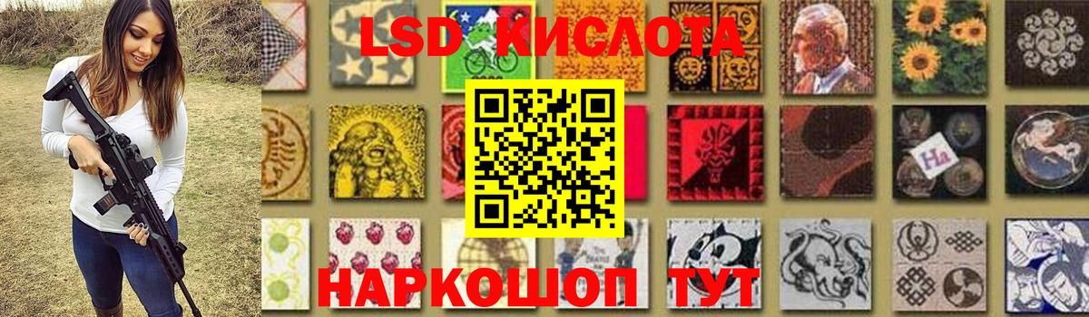 ЛСД экстази ecstasy  LSD-25 экстази ecstasy  Балахна  Вход с VPN 