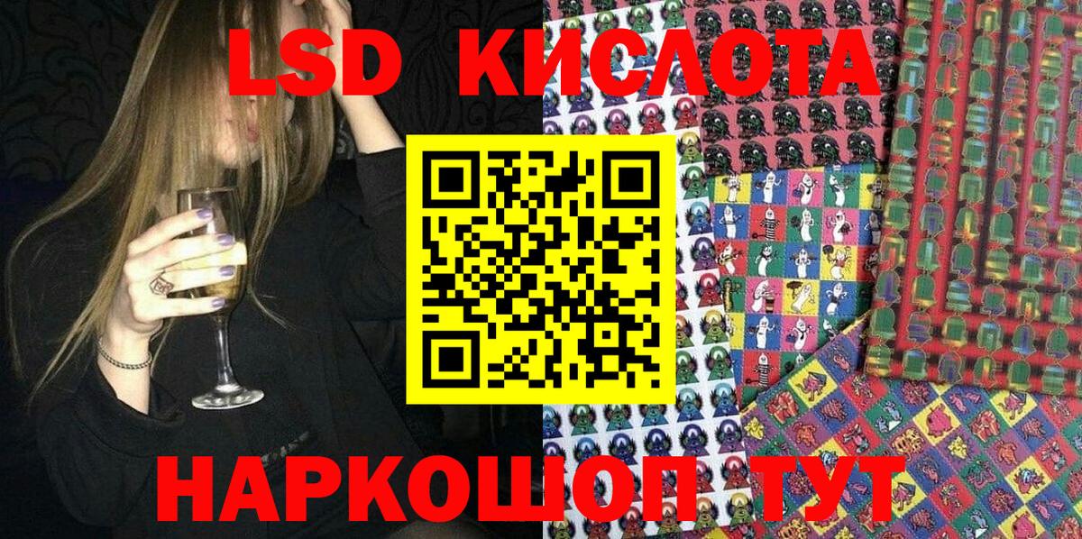 Бошки Шишки Балахна