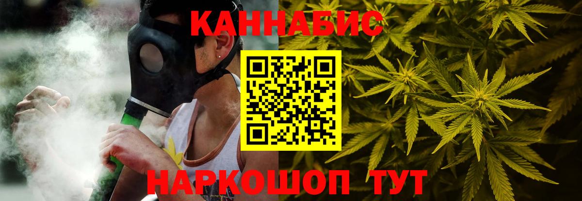 Героин  МДМА  Вход с VPN  Меф   Балахна  Гашиш  Каннабис 